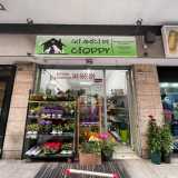A Bari sono presenti cinque esercizi in cui � possibile acquistare animali, anche se soltanto uno ha voluto incontrarci per raccontare questo particolare mondo. Si tratta del �Gli amici di Cioppy�, situato in via Quintino Sella, quasi ad angolo con via Piccinni